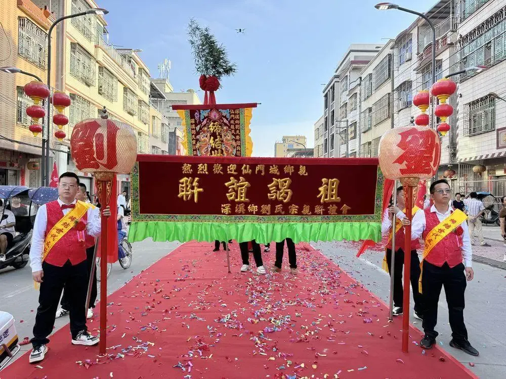 股票配资选股 汕头两村破除百年不通婚旧约