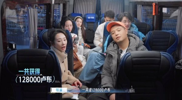 吉林炒股配资平台 妻旅2026：17万卢布一餐，嘉宾能学会先苦后甜吗？
